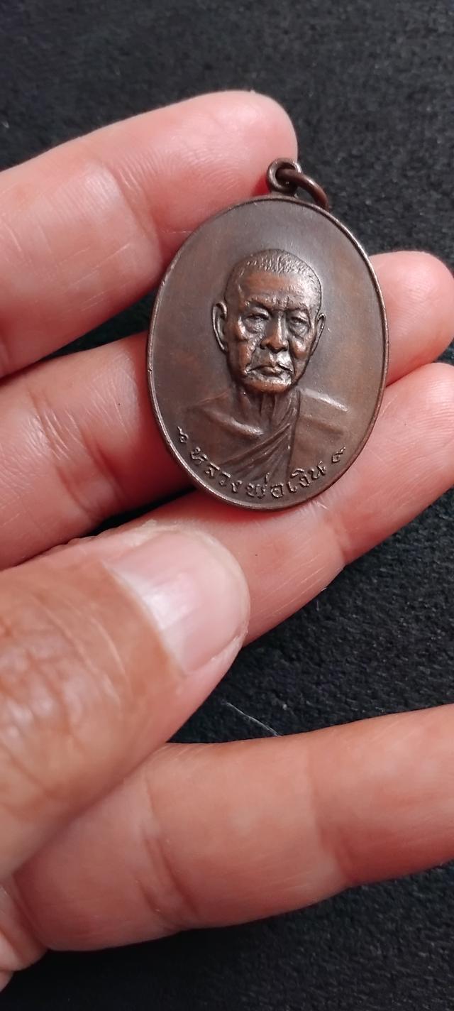 พระบ้านเก็บเก่า หลวงพ่อเงิน
