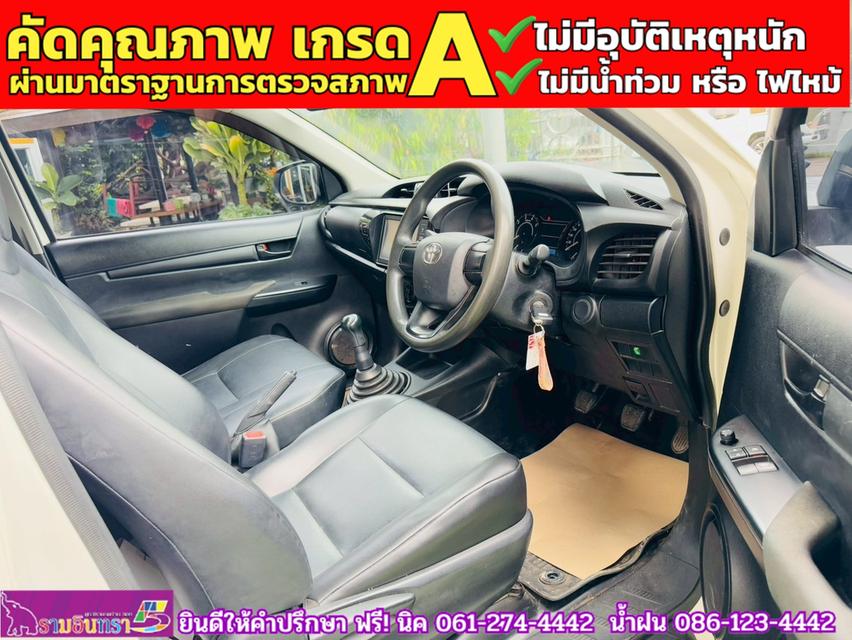 TOYOTA REVO Singlecab 2.4 ENTRY ปี 2020