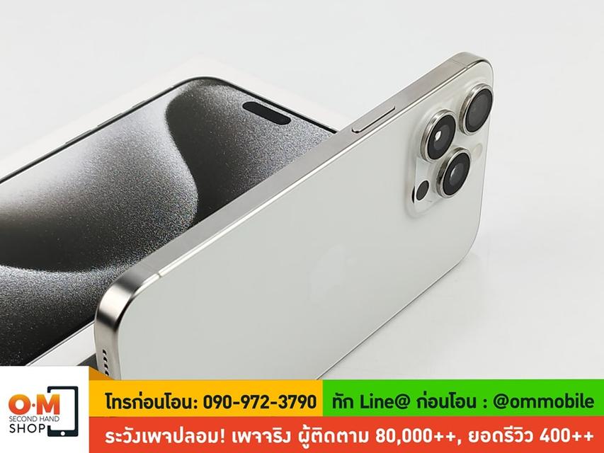 ขาย/แลก iPhone 15 Pro Max 256GB สี White Titanium ศูนย์ไทย ประกันศูนย์ 18/02/2568 สวยมาก แท้ ครบกล่อง เพียง 41,900 บาท 3