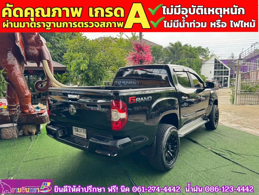 MG EXTENDER 4 ประตู 2.0 GRAND D ปี 2021 12