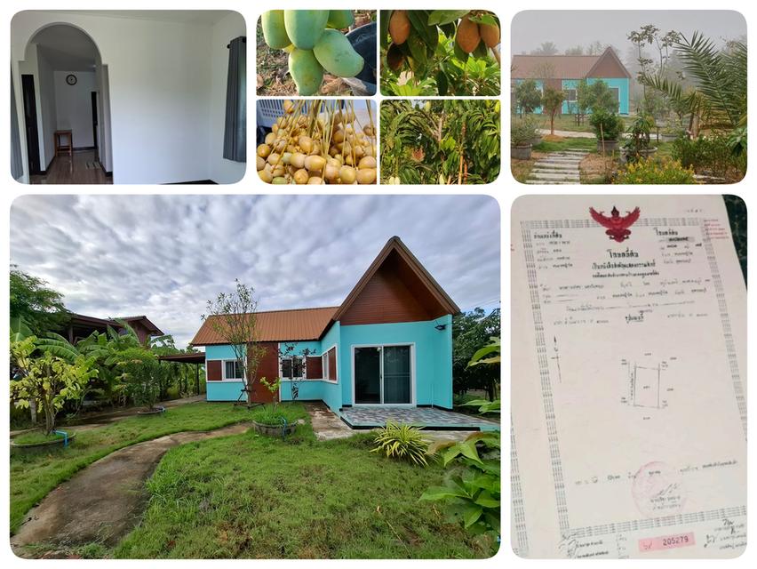 บ้านพร้อมที่ดินสุพรรณ 1