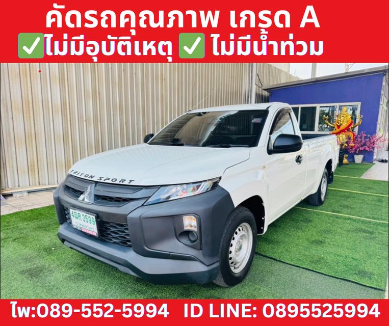 MITSUBISHI TRITON  2.5 SINGLE GL MT ปี2022 2