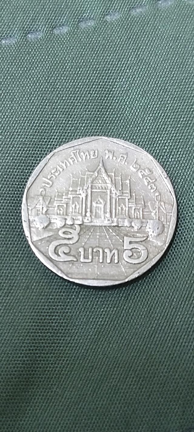 เหรียญ 5 บาท เก่า รัชกาลที 9 ปี 2543 ตัวหนา