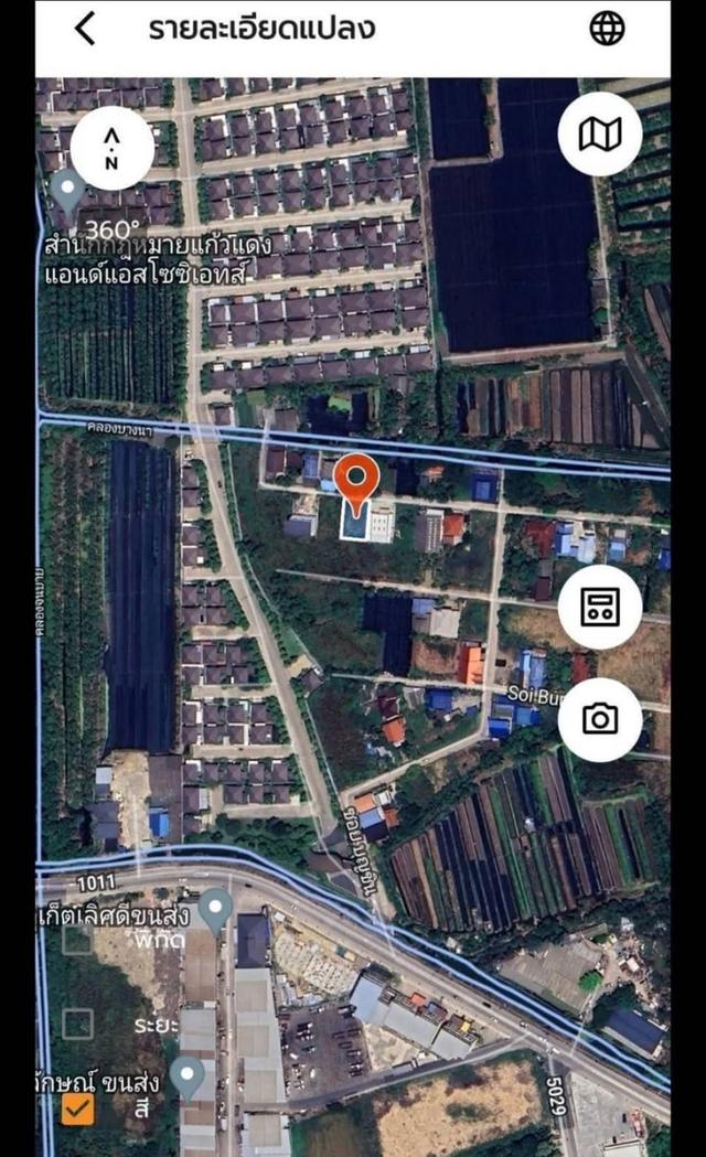 ที่ดิน 4