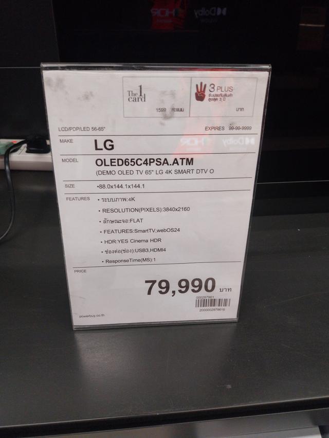 TV.OLED LG.65นิ้วราคาปกติ79990ราคาตัวโชว์ลด50%มีกล่องอุปกรครบ
