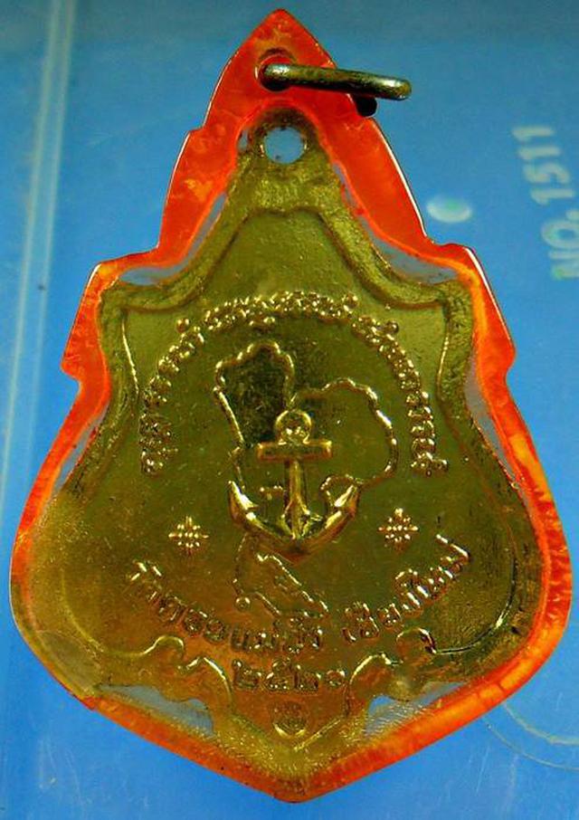 	 เหรียญหลวงปู่แหวน สุจิณโณ วัดดอยแม่ปั๋ง กะไหล่ทองลงยา ปี25 1