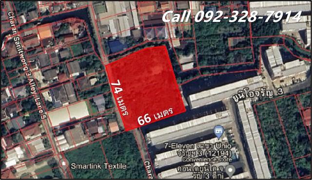 ขายที่ดินเปล่า จรัญสนิทวงศ์ 3 ขนาด 3-0-87.4 ไร่ ใกล้ MRT ท่าพระ และ BTS ตลาดพลู ใกล้ The Mall 6