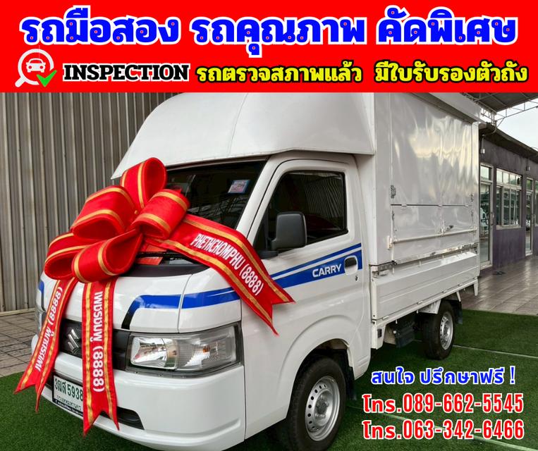 👑ปี2023 Suzuki CARRY 1.5  📌ไมล์แท้ 6,xxx กม. 2