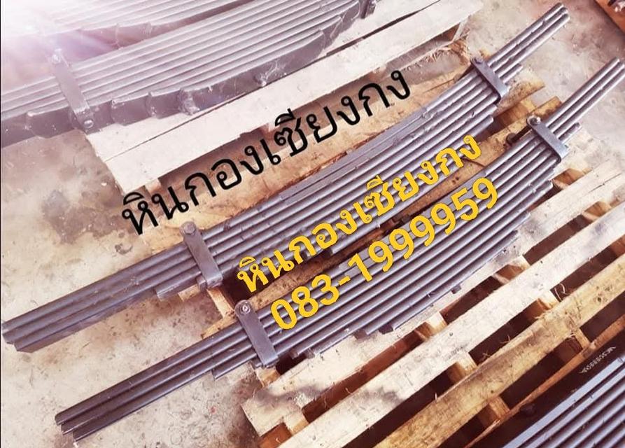 Nissan UD CWM 430   - แท่นเพลาโบกี้+ตุ๊กตา ทั้งชุดแหนบ