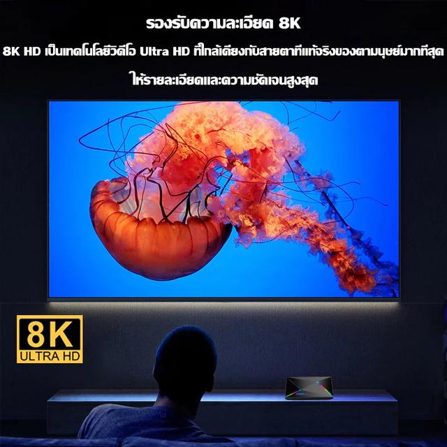 𝐀𝐧𝐝𝐫𝐨𝐢𝐝 𝐭𝐯 𝐛𝐨𝐱 กล่อง 𝐀𝐧𝐝𝐫𝐨𝐢𝐝 𝐭𝐯 𝟖+𝟐𝟓𝟔𝐆𝐁 𝟖𝐤 𝐇𝐃