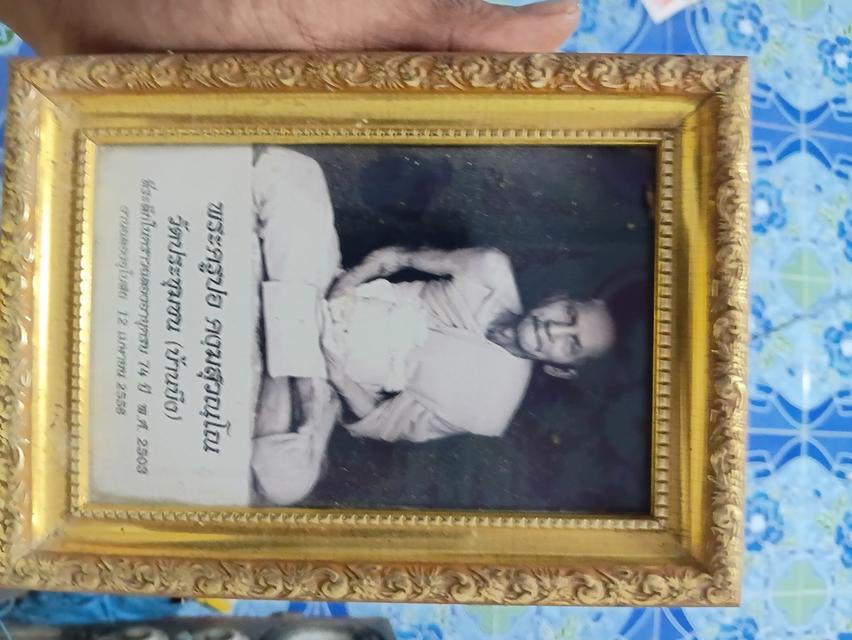 รูปถ่ายหลวงพ่อปอ วัดประชุมชน(บ้านบึง) สุพรรณบุรี