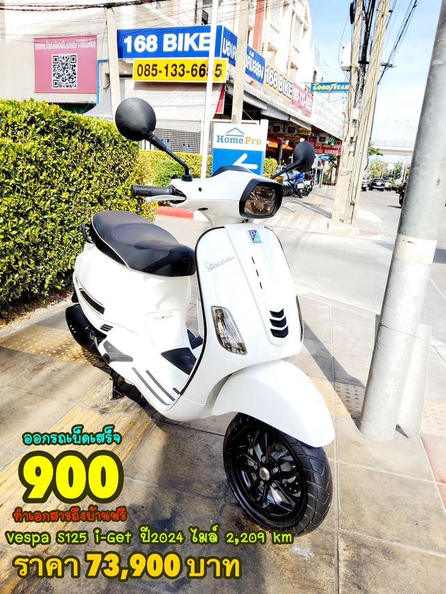 Vespa S125 i-GET ปี2024 สภาพเกรดA 2209 km เอกสารพร้อมโอน 1