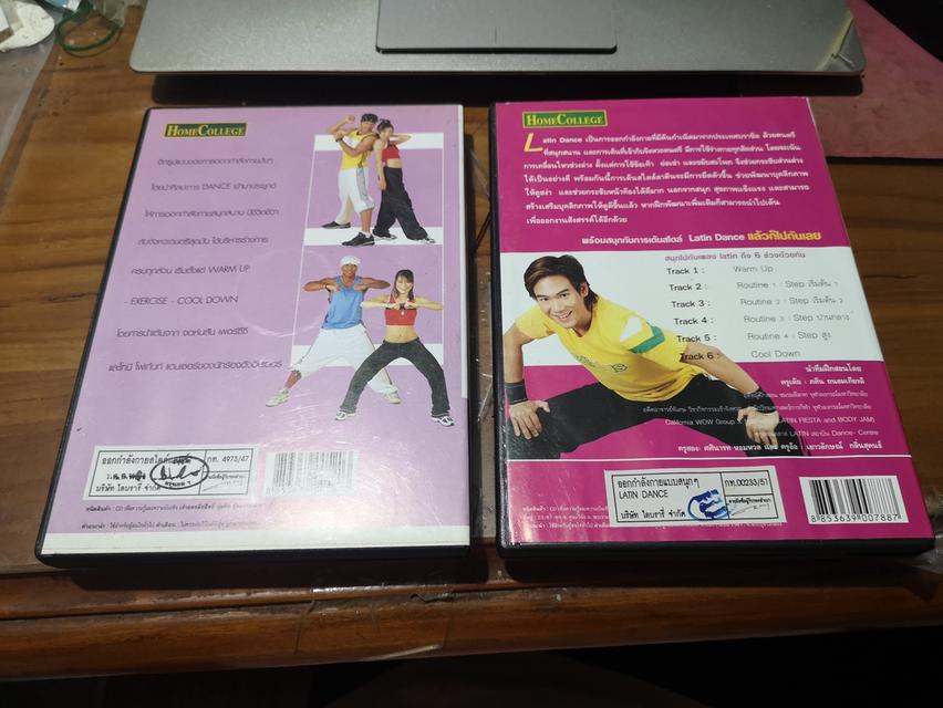 CD เต้นออกกำลังกาย มือสอง สภาพเหมือนใหม่ 2