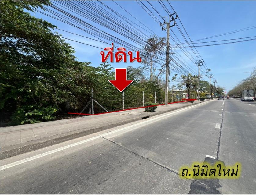 ขาย ที่ดิน มีนบุรี ติดถนนนิมิตใหม่ เหมาะทำโชว์รูม 3-2-7 ไร่ 3