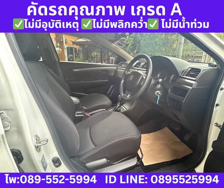2022 Suzuki Ciaz 1.2 GL Sedan 8