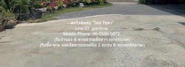 ขายที่ดินเปล่าถม และมีรั้วแล้ว ซ.ประเสริฐมนูกิจ 48 96 ตร.ว. ราคา 4.9 ล้านบาท 5
