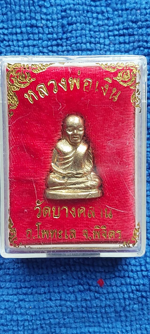รูปหล่อหลวงพ่อเงิน วัดบางคลาน (พิมพ์นิยมย้อนยุค)