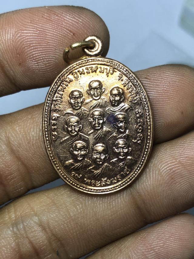 เหรียญ ๙ สังฆราช ๙มหาราช เทิดพระเกียรติ ปี30+