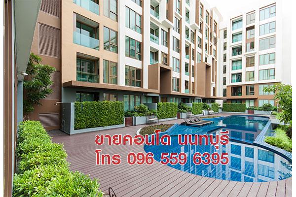 ขายคอนโด ห้องเพนท์เฮาส์ Penthouse 115 ตร.ม. 2 ห้องนอน สนามบินน้ำ นนทบุรี ใกล้ MRT 6