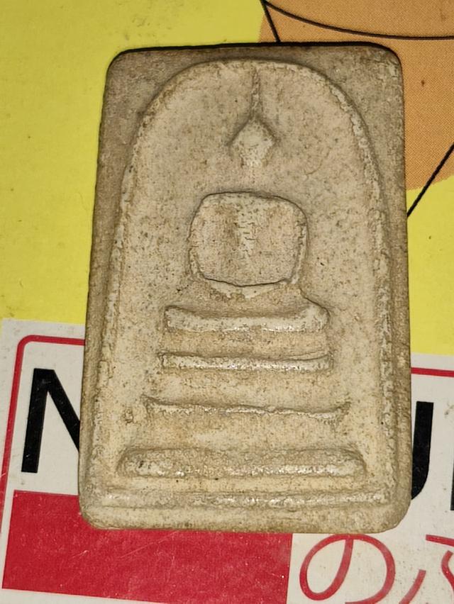 พระเครื่องหน้าเก่าที่หน้าสะสม