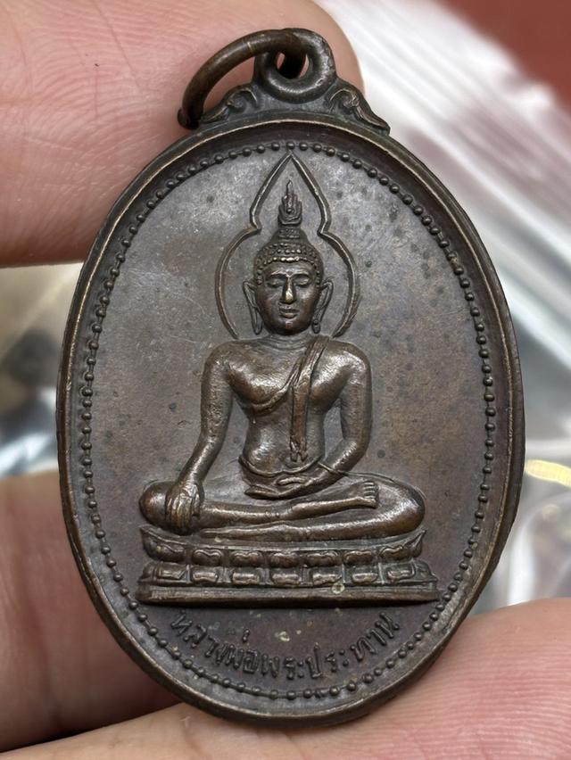 เหรียญ รุ่นแรก หลวงพ่อพระประธาน วัดเวฬุวัน ยะลา พ.ศ.๒๕๒๐ สวยครับ
