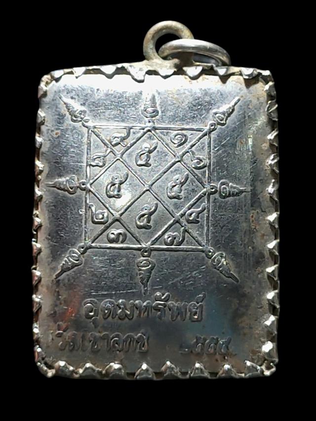 รูปถ่าย พระครูอุดม รัตนคุณ วัดเขาลูกชี