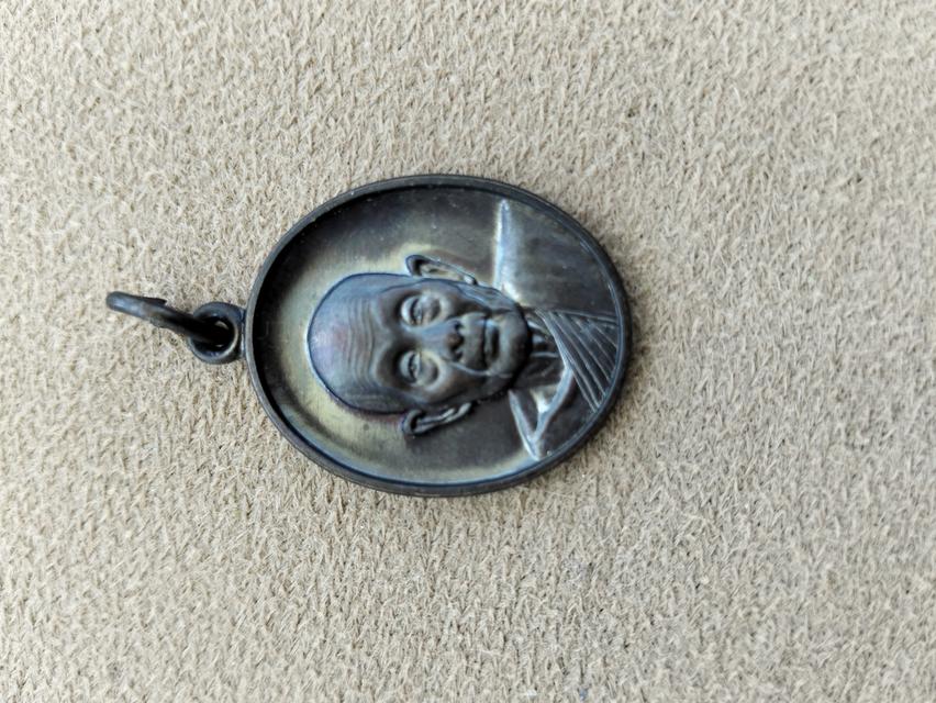 แบ่งปัน