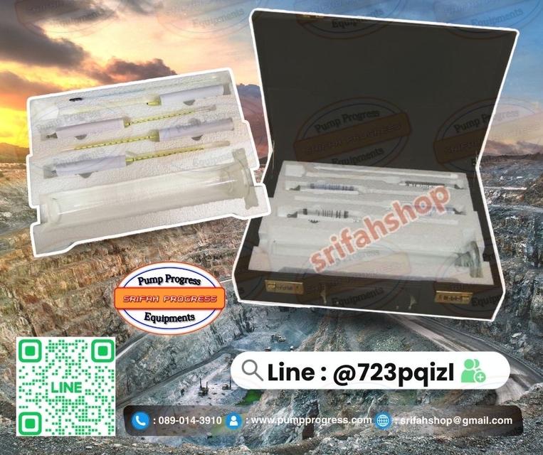 ชุดวัดค่าน้ำมัน API จัดส่งทั่วไทย รูปที่ 2