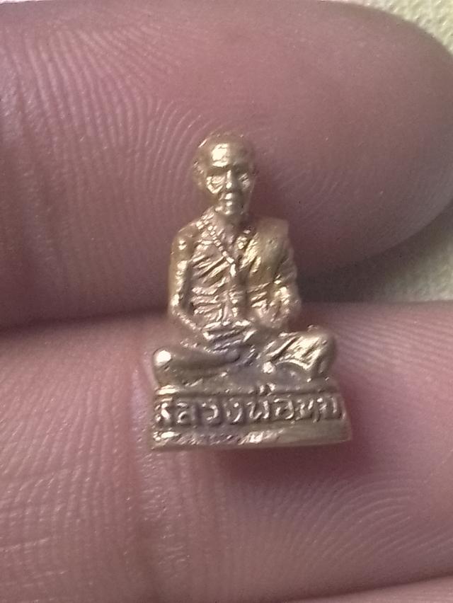 หลวงพ่อทบ 2