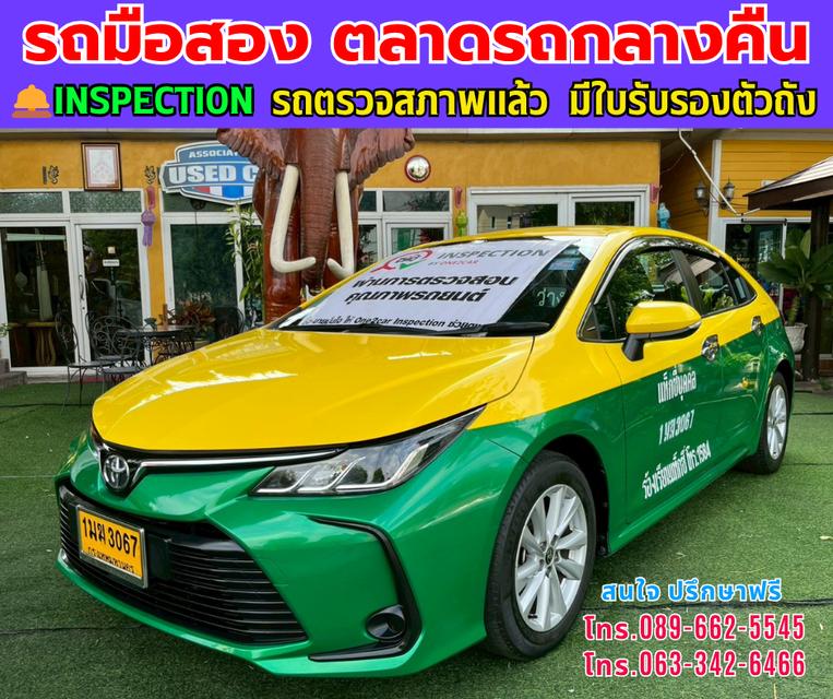 👑 ปี2024 Toyota Corolla Altis 1.6  G ⭐ เลขไมล์แท้ 52,xxx กม. ✨ เกียร์อัตโนมัติ 🌙 เครื่องยนต์ เบนซิน / LPG  📍 สี เหลือง-เขียว  2