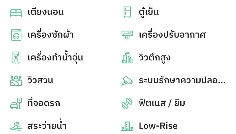 คอนโดไลฟ์ แอด พหล18 / condo life @ phahon18 8