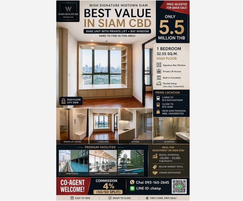 Luxury Condo Wish Signature Midtown Siam ใกล้ BTS ราชเทวี 32.55 ตารางเมตร 1 ห้องนอน ชั้น33 วิวเมืองโล่งๆ พร้อมลิฟท์ส่วนตัว 1