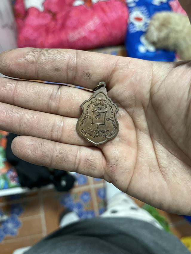 เหรียญหลวงพ่อแดง วัดเขาบันไดอิฐ ปี 2537 พิมพ์อาร์มใหญ่ เนื้อทองแดง 2