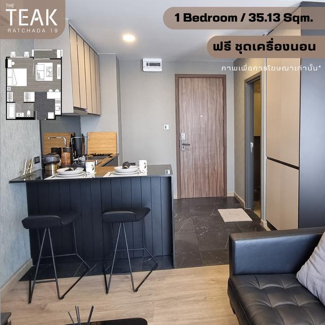 ขาย The Teak Ratchada19 1 Bedroom 35.13 Sqm 7