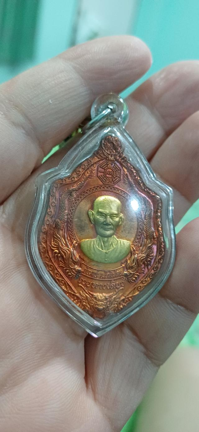 อาแป๊ะโรงสี รุ่นรวยทางเดียว 3