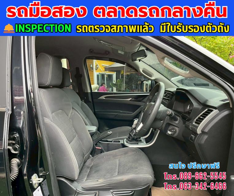 🚘 2022 MG Extender 2.0 Double Cab Grand D ⚙️เครื่องดีเซล 2.0 Turbo เกียร์ธรรมดา 9