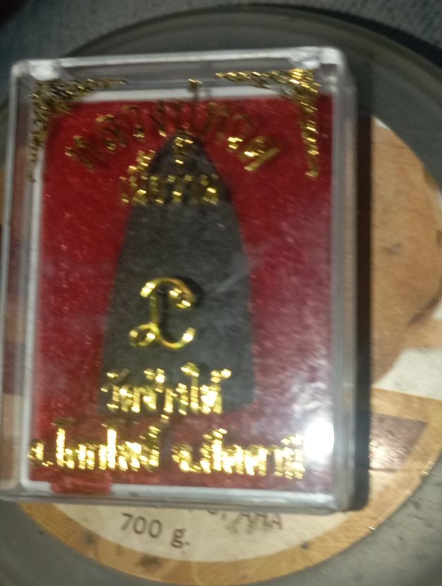 หลวงปู่ทวด เนื้อว่าน รูปที่ 2