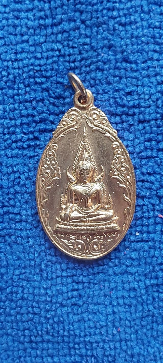 เหรียญพระพุทธชินราช วัดทุ่งเสรี ปี2519