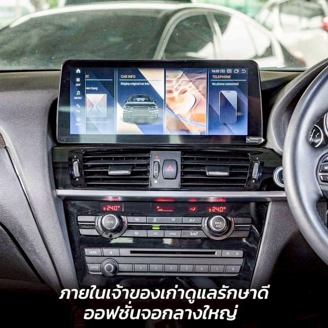 รหัสรถ NP555 BMW X3 XDRIVE20d HIGHLINE 2016
