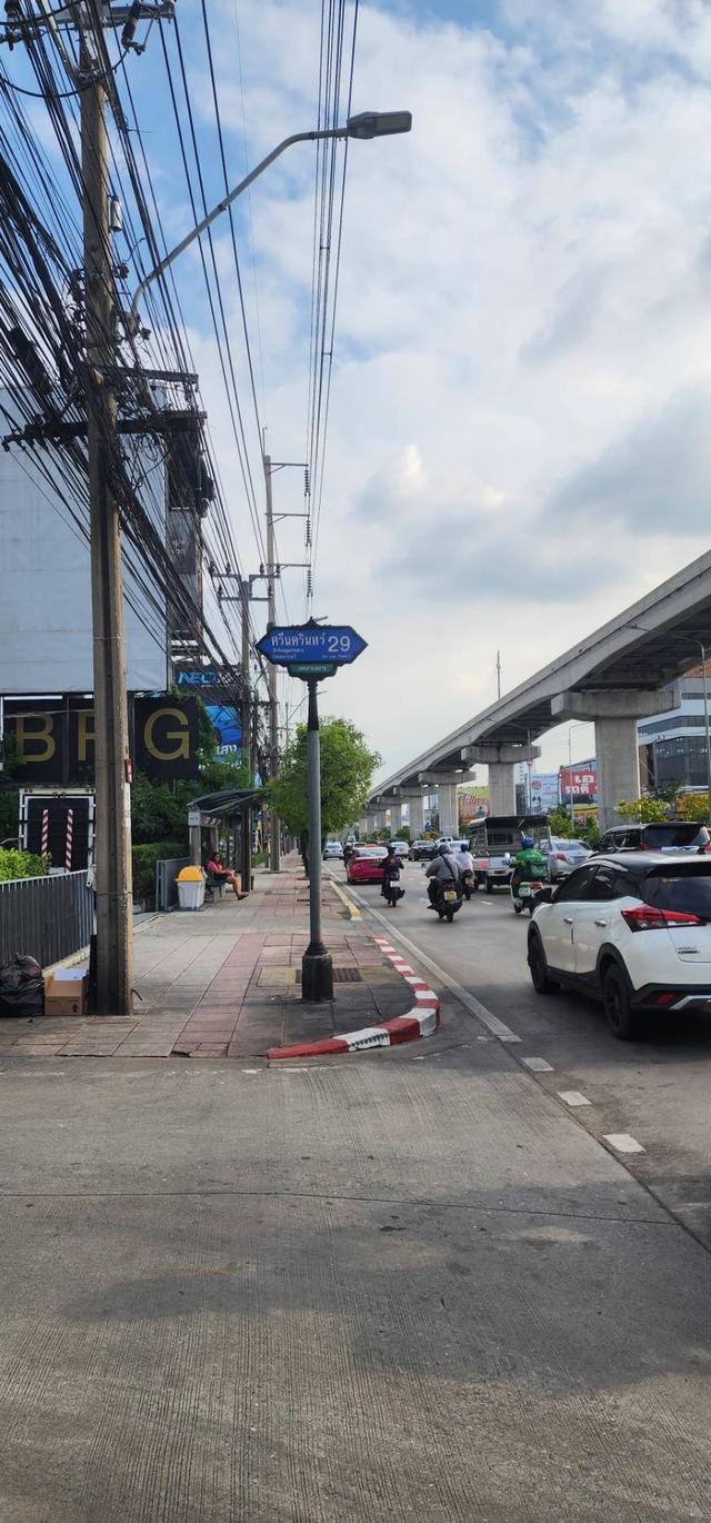 ที่ดิน 3