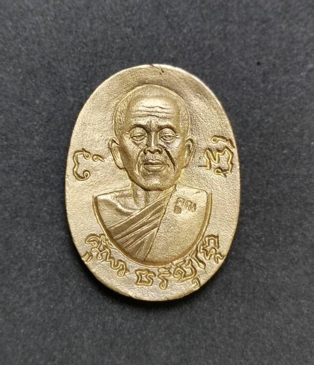 รูป 122 เหรียญหล่อโบราณ หลวงพ่อคูณ วัดบ้านไร่ ปี2537 รุ่น เสาร์ ๕ คูณพันล้าน