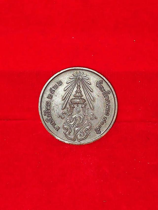 เหรียญพระพุทธสิหิงค์ หลัง ภปร ที่ระลึก 700 ปีลายสือไทย รูปย่อยที่ 3