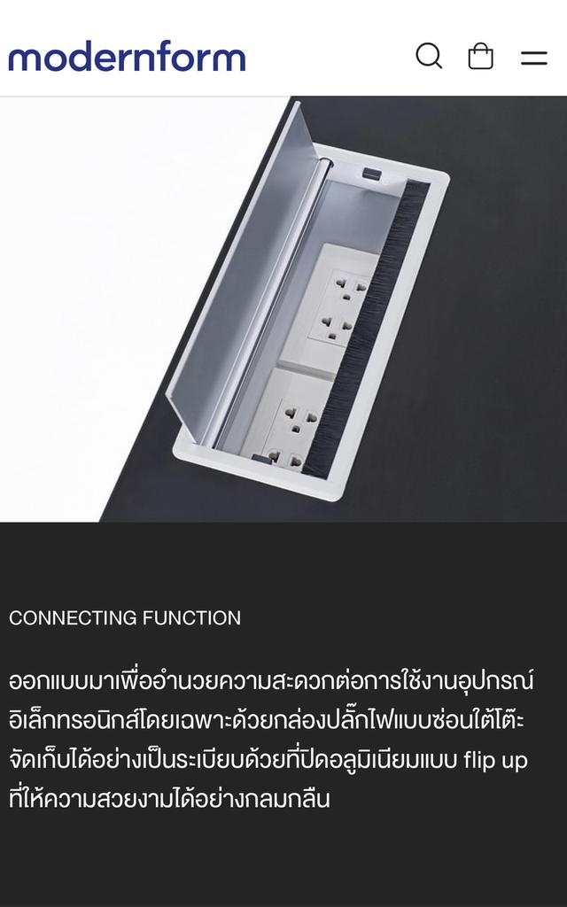 โต๊ะประชุม/โต๊ะทำงาน