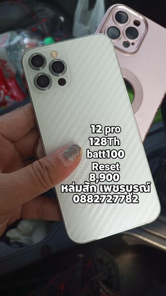 Apple iphone x th reset รูปที่ 7