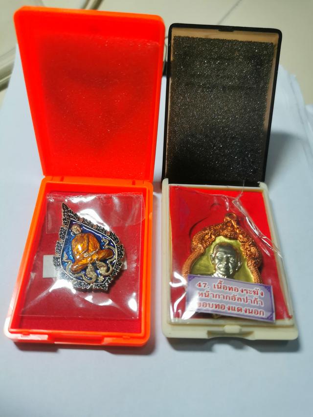 2เหรียญหลวงปู่จื่อเหรียญพัดยศกับเจ้าสัวพันล้าน