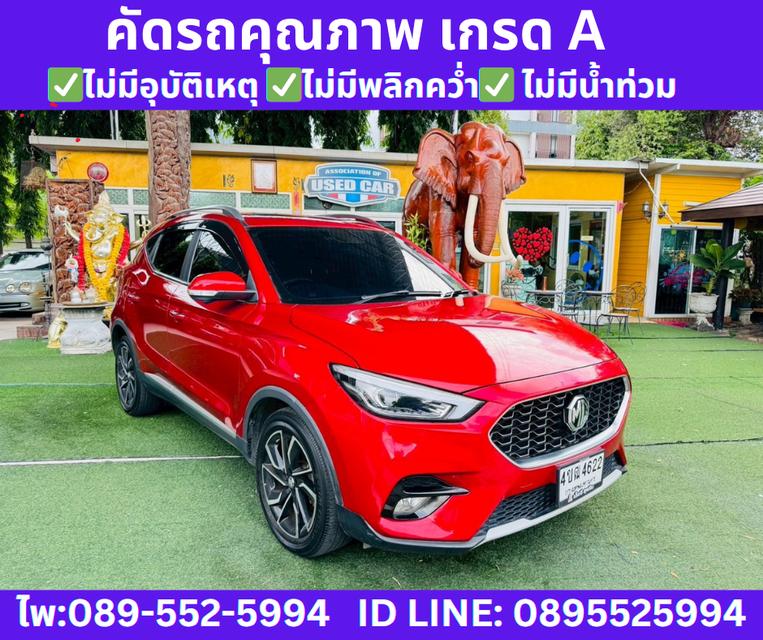 2023 MG ZS 1.5 X+ SUNROOF 4