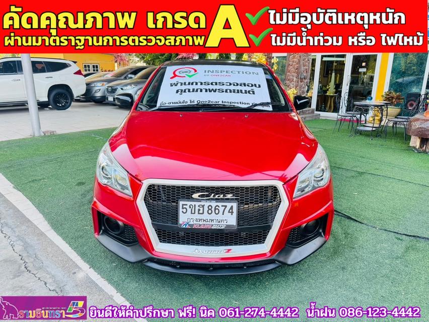 SUZUKI CIAZ 1.2 RS ปี 2020 2