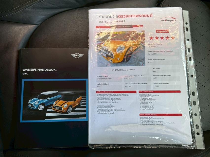 2015 Mini COOPER S, 2.0 F55 S 5-Door Hatchback สีเหลืองสวยจัด สีเหลืองยอดนิยม รูปที่ 8