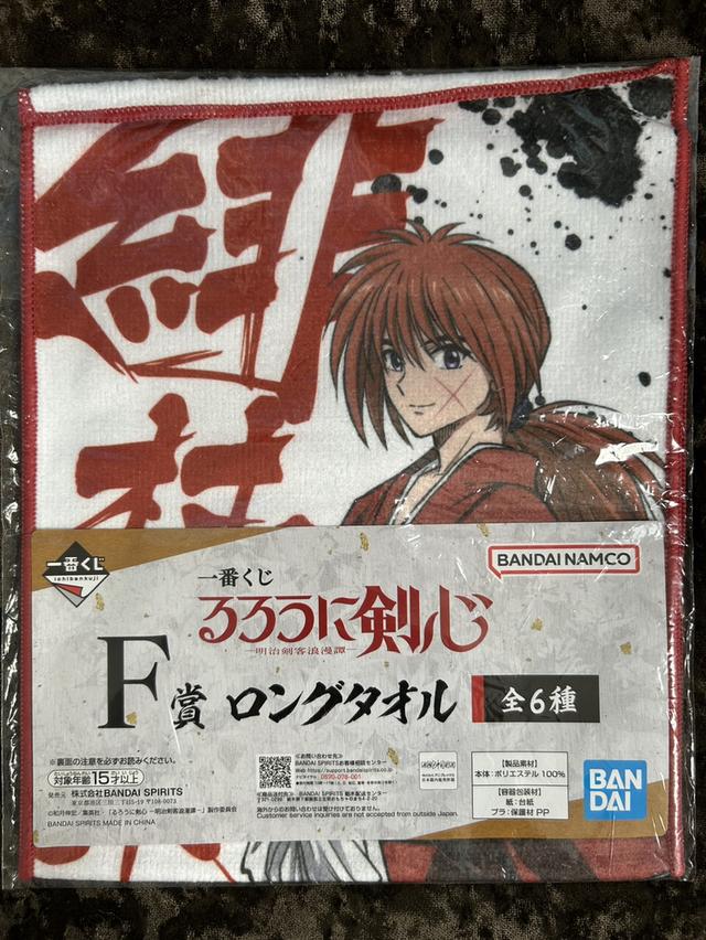 (ขายยกเซต) ผ้าขนหนู Ichiban Kuji Rurouni Kenshin รางวัล F ครบชุด 6 ลาย - ของใหม่ มือ 1 ไม่แกะ รูปที่ 14