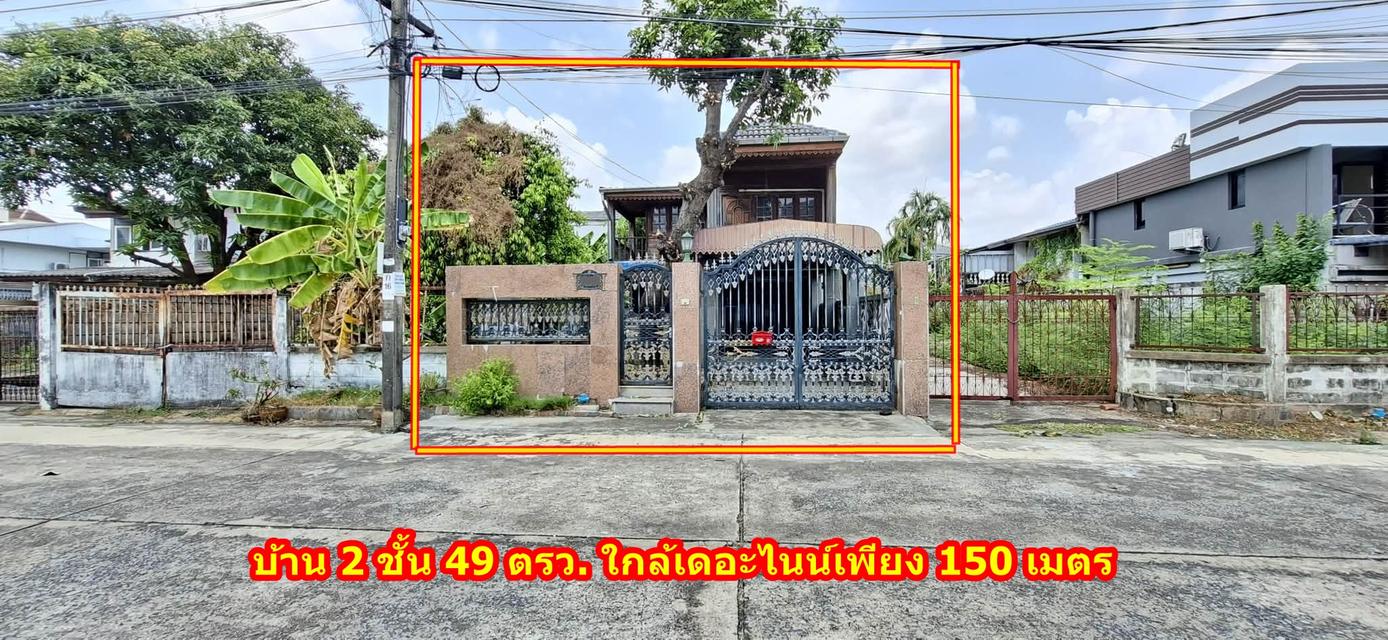 ขายบ้าน2ชั้น หมู่บ้านเสรี พระราม9 เนื้อที่ 49 ตรว. ฝั่ง The Nine ทำเลดีใกล้เดอะไนน์เพียง150เมตร เหมาะพักอาศัยหรือทำออฟฟิศ 2